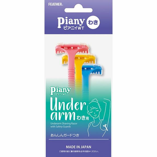 Piani WT Underarm Guard 3-Pack Feather Safety Razor for Women