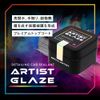 ARTIST GLAZE
