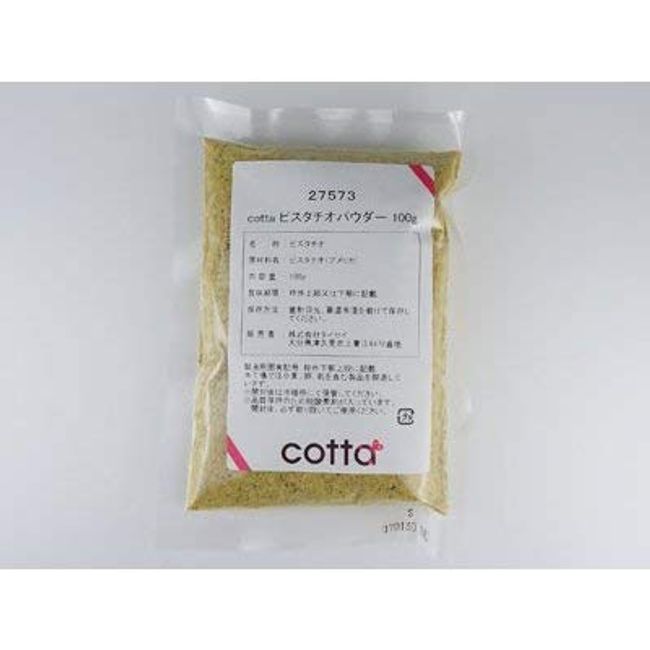 cotta Pistachio Powder, 3.5 oz (100 g)