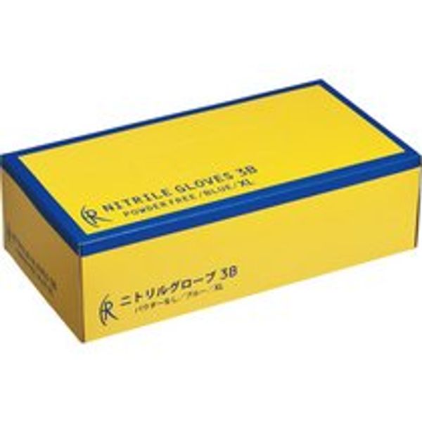 First Late FR-5664 Nitrile Glove 3B Powder Free XL 1 Set (2,000 Sheets: 200 Sheets x 10 Boxes)