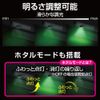 Seikou Sangyo Co., Ltd. Mini USB Light EL176