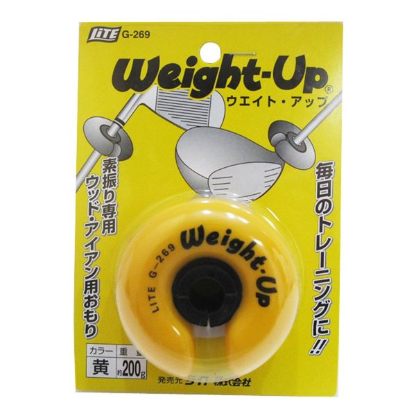 LITE G-269 Weight Up, Yellow