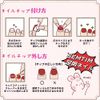 Nail Tips, Feet, 24 Pieces, Thumb Nail Stickers, False Nails, Nail Tips, Toenails, Reusable Gel Nail Tips, Summer Nails, Summer Weddings, Coming-of-Age Ceremonies, Easy Nails, Removable, For Feet (J-47)