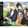 ALIVE「X Lied」vol.2 守人&剣介