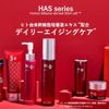 Spa Treatment HAS Cleansing Milk 150mL