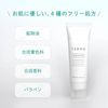 TERMO Acne Care (Washing)