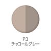 Cezanne Powdery Eyebrow - P3 Charcoal Gray