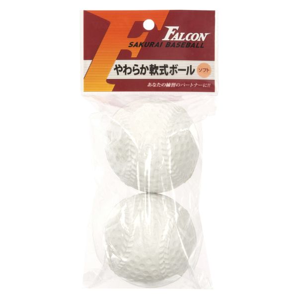 Falcon LB-210 Soft Ball Soft, Pack of 2