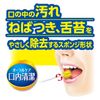Oral Clean Sponge Brush haminguddo Pack of 30