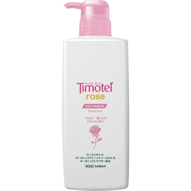 timothe rose treatment pump 500g