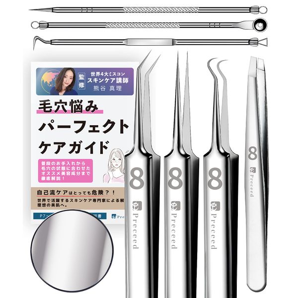 Square Plug Remover, Tweezers, Precision Square Plug, Strawberry Nose, Tweezers, Supervised by Four World Miscon Skin Care Instructors, Blackheads, Pore Care, Acne, Instruction Manual Included, 9-Piece Set, Tip, 0.0004 inch (0.01 mm) (1)