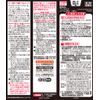 [Second-class OTC drugs] Ammerz Gold EXNEO 46mL * Products subject to the self-medication taxation system