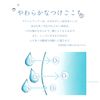 プライムワンデー(5枚入) 【BC】8.8 【PWR】-3.00