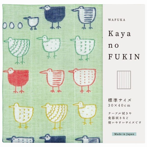 Prairie Dog Kayano Dish Towel, Standard Size, Tritori, Japan, Natural Pulp Fiber, Absorbent, Moisture Absorption