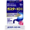 【第1類医薬品】ガスター10<散> 12包