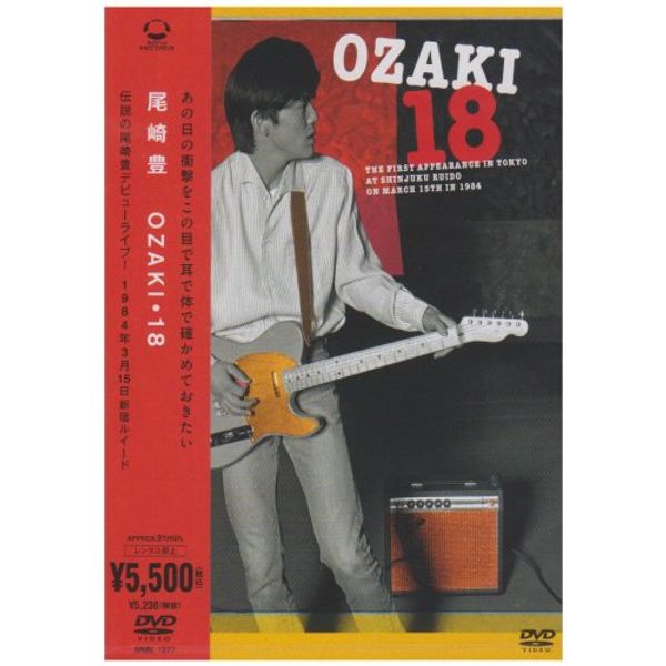 OZAKI・18 [DVD]