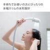 Takagi Kimochii Shower Pita WT