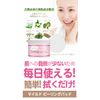 Sinet Mjcare Mild Peeling Pad, 70 Sheets, Cleansing, 70 Sheets (x1)