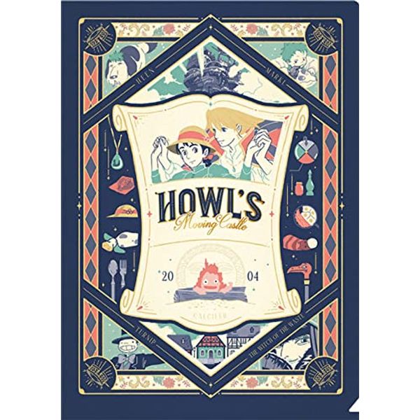 Howl's Moving Castle Clear File Retro Frame