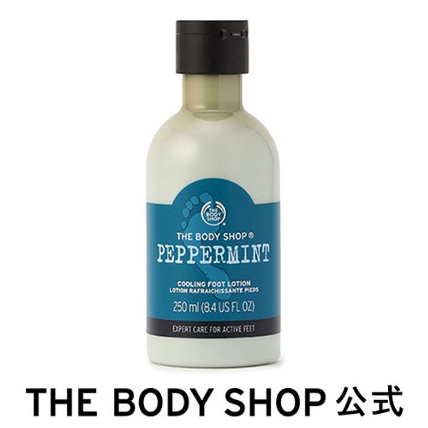 [Official] &lt;Foot Lotion&gt; Peppermint Cooling Foot Lotion 250mL THE BODY SHOP THE BODY SHOP Cosmetics Gift Women Present Birthday Wedding Gift Retirement Small Gift