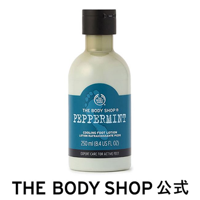 [Official] &lt;Foot Lotion&gt; Peppermint Cooling Foot Lotion 250mL THE BODY SHOP THE BODY SHOP Cosmetics Gift Women Present Birthday Wedding Gift Retirement Small Gift