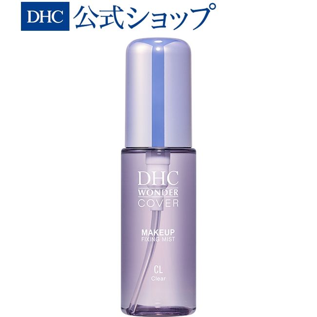 DHC Wonder Cover Makeup Fix Mist | dhc DHC Skin Care Cosmetics Lotion Mist Lotion Face Mist Care Skin Care Beauty