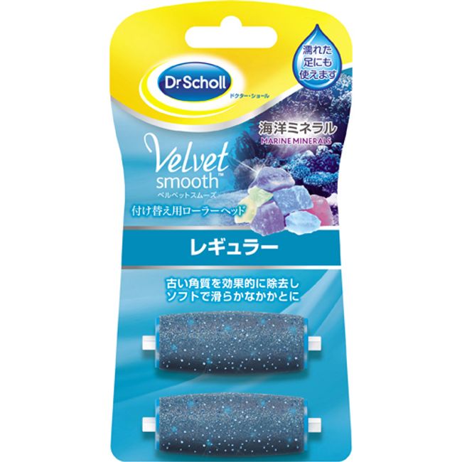 [Replacement] Dr.Scholl Velvet Smooth Electric Dead Skin Remover Marine Mineral Replacement Roller Head 2 Pieces Regular (4906156401226) *Body sold separately Package subject to change