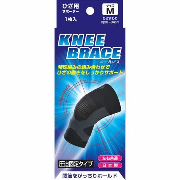 Brace Supporter Knee Brace Size M