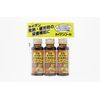 【第2類医薬品】カイゲンコール 30mL×3