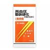 【指定第2類医薬品】マヤ養命錠 170錠 ×2