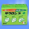 【第2類医薬品】サクロンS 34包 ×2