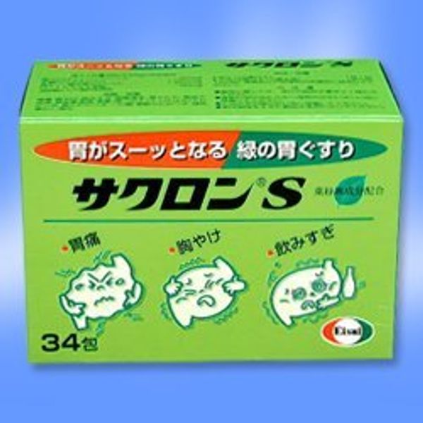 【第2類医薬品】サクロンS 34包 ×2