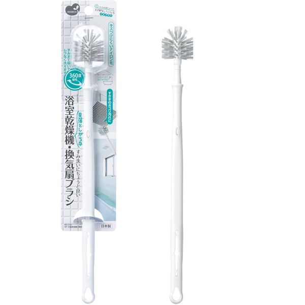 BS-239 BS-239 Bathroom Ventilation Fan Dryer Brush White Width 1.4 x Depth 1.4 x Height 12.2 inches (3.5 x 3.5 x 30.8 cm) 360 Degree Flocking Wash, Tend to Overlook Crevices, Dust, Dirt, Made in Japan