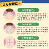 【第3類医薬品】ら・サロンパス 30枚