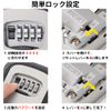 Black Wire Key Box with 4 Digit Lock Dial