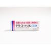 【指定第2類医薬品】テラ・コートリル軟膏a 6g ×4