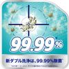 New Double Cleaning Polident Denture Cleaning Agent Disinfects 99.99% 108 Tablets