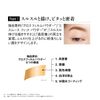 江原 Road (kougendou) maifansuxi- Powder Eyebrow 01 Brown