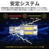 KONPON Tail Lamp LED / 2 Bulbs Per Set / Backlight 6000K / Compatible with ZES Chip/E13 Note