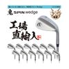 Demon Spin, Wedge, Angle, Intense Backspin, Rich Loft Variation, #12, Non-Rules (50)