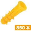 Densan TP-YL-5 New Ale Plug Yellow Value