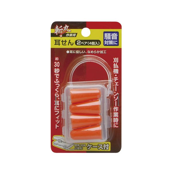 高儀 Sora Round Work Ear Grille 2 Pair (4 Pack)