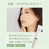 Ambres Moist CC Cream (Green)