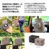 Portable Fan ENERFAN 2 Dedicated Case (Greige)