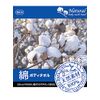 OHE CB3 Body Towel, White, Approx. Width 9.4 x Length 39.4 inches (24 x 100 cm), Cotton, Nylon Towel, 100% Natural Material