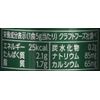 Craft Parmesan Cheese 2.8 oz (80 g)