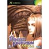 パンツァードラグーン オルタ(限定版)