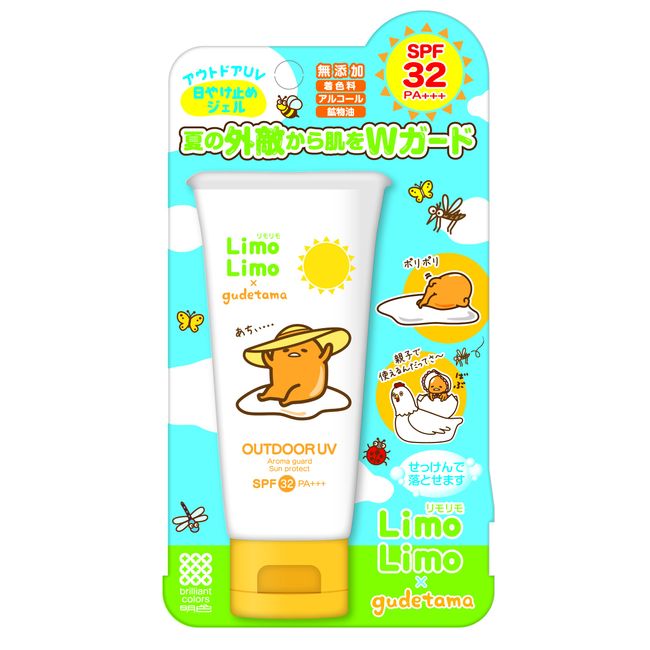 Limo Rimo Outdoor UV Gudetama Sunscreen 1.8 oz (50 g) (x1)