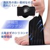 BONU Arch Cushion Support One Size Black Gray Stripe