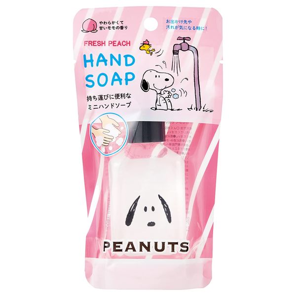 Peanuts Snoopy Mini Hand Soap, Fresh Peach, 2.4 fl oz (70 ml), Soft and Sweet Peach Scent